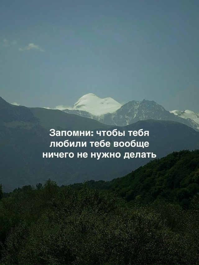 Сильные цитаты...