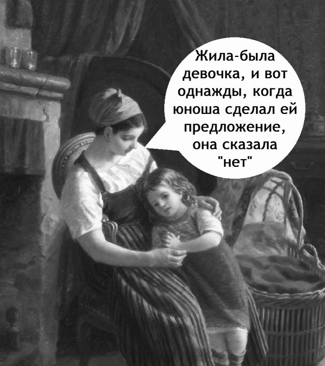 Чудесная сказочка