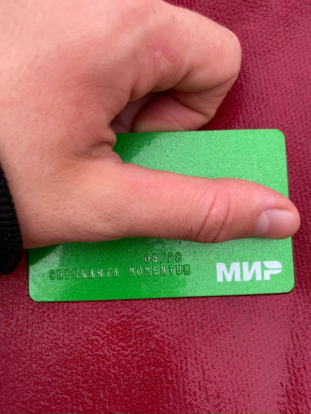 Найдена карта на щетской площадке у морского проезда