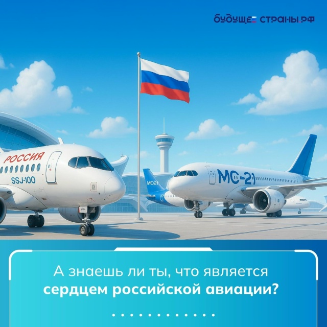 Когда речь заходит о небе — главное, чтобы «сердце» не ...