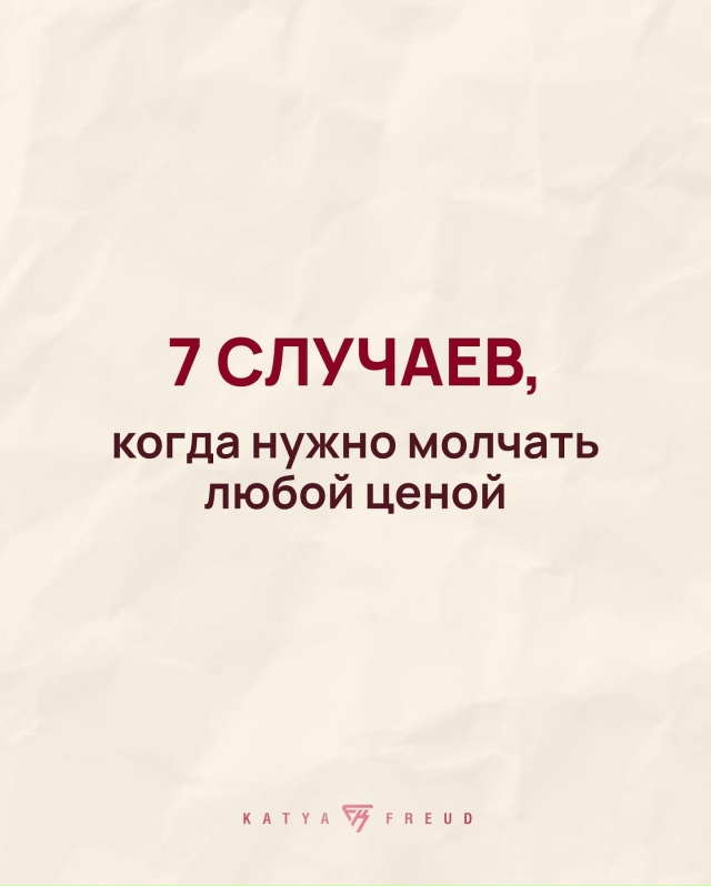 Прямо в точку🎯