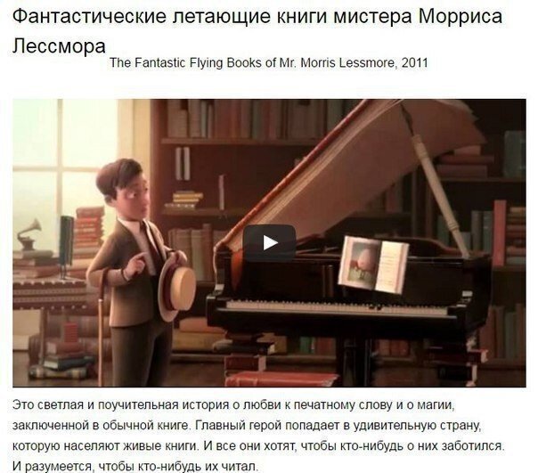 8 мультфильмов о настоящих ценностях, кто что смотрел???...