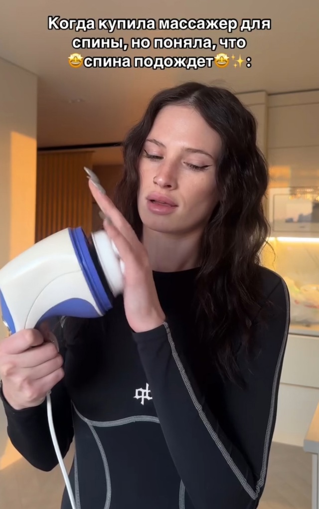 Вот это у неё размерчик