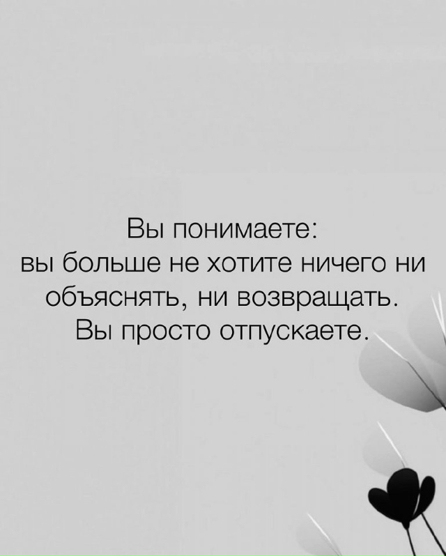 С каждым такое бывало…
