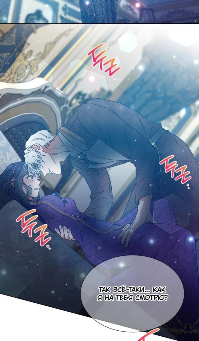 #Леди_малышка
#Hexe@manga_hwa