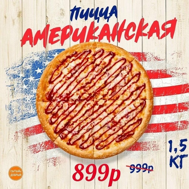 Все уже устали от доставок, которые привозят рис и майо...