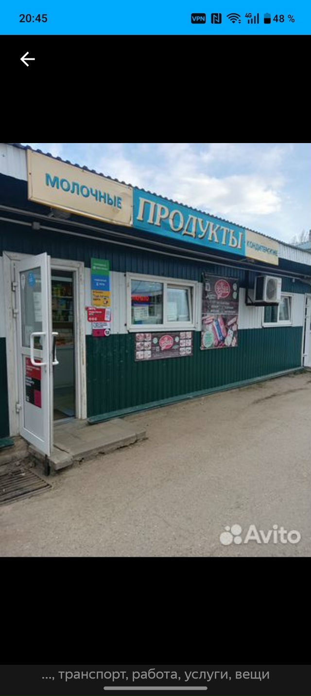 Внимание ❗ В связи с закрытием продуктового магазина:...