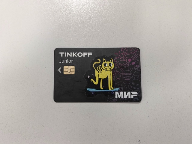 Найдена карта, оставил на вахте в ДШИ. Родители проверь...