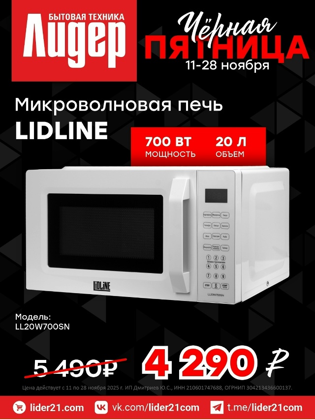📍г. Алатырь ул. Московская, д. 101a (ТЦ “LOTOS” напротив ст?...