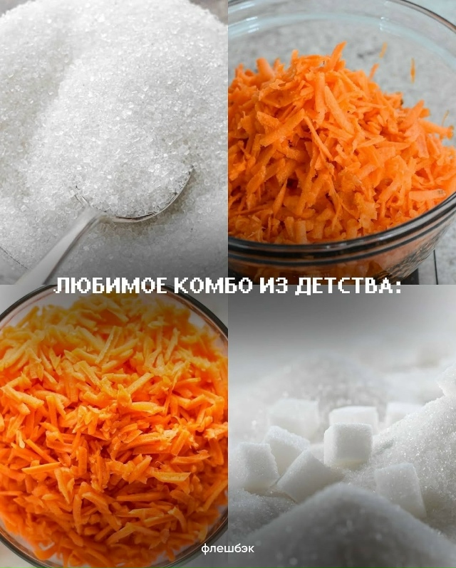 Я не плачу, я не плачу…😭