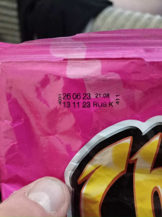 Уважаемые жители и УВАЖАЕМАЯ администрация прошу вас ?...