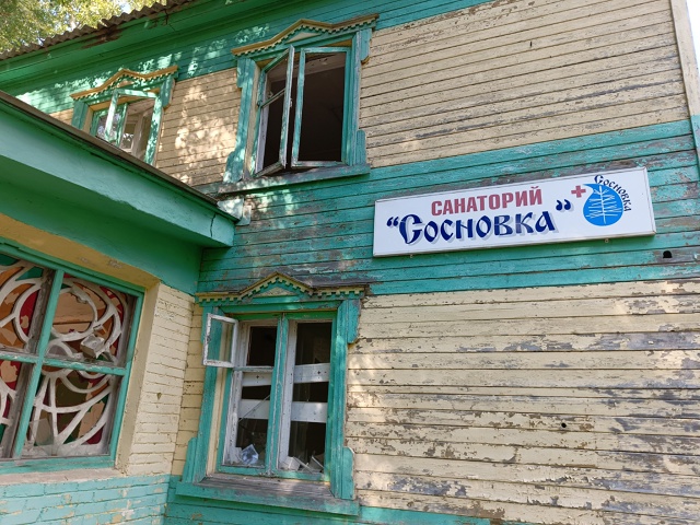 Архангельская область, город Вельск, бывший санаторий ...