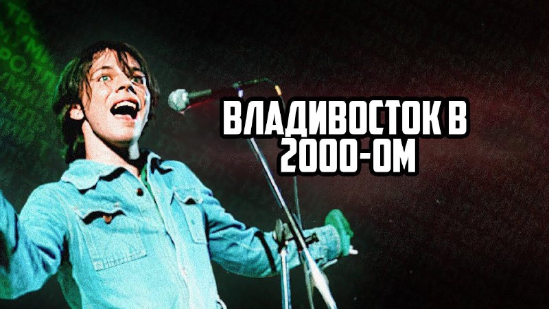 Во Владивостоке уже больше недели нет мобильного интернета, жалуются местные жители.
Из-за этого л