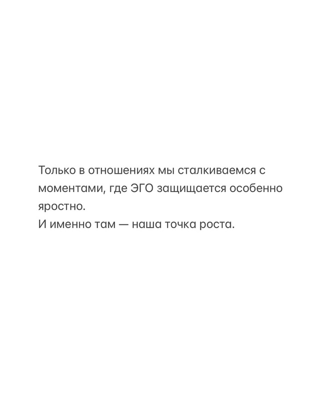 📍Истинная цель — не найти кого-то, кто заполнит вашу п...