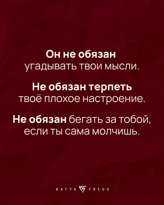 Никто никому ничего не должен, если не хочет