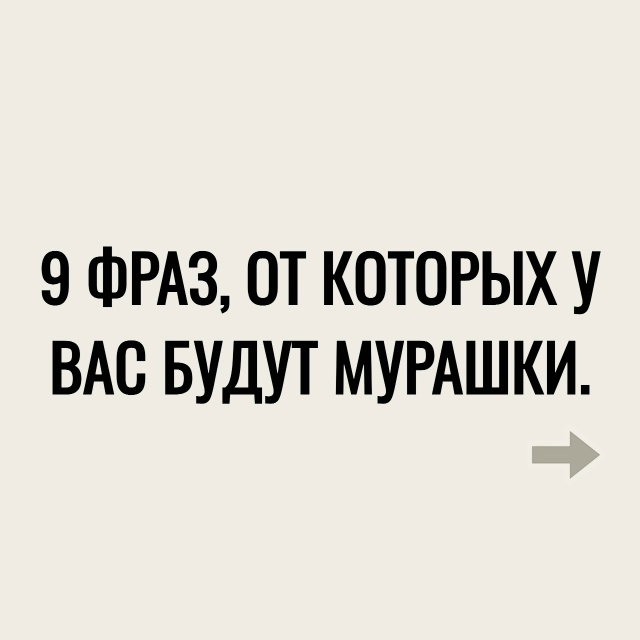 А вдруг это изменит вашу жизнь