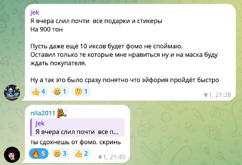 Гарантированно сдохнет. Ведь он слил и ТОРТИКИ
@givemetonru