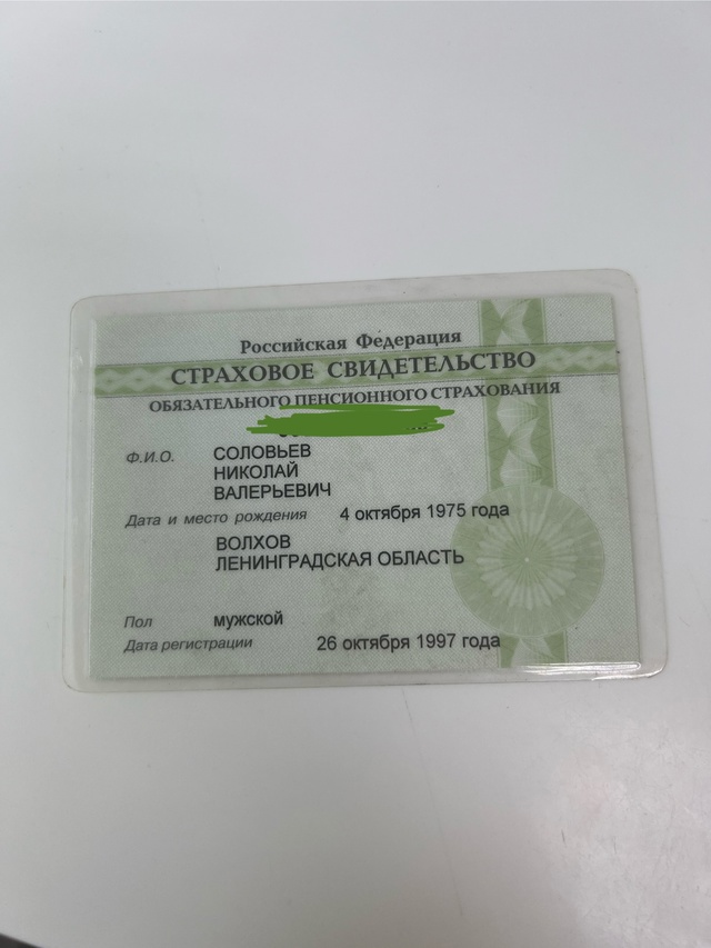 мужчина, который оставил снилс в салоне т2 на молодежно...