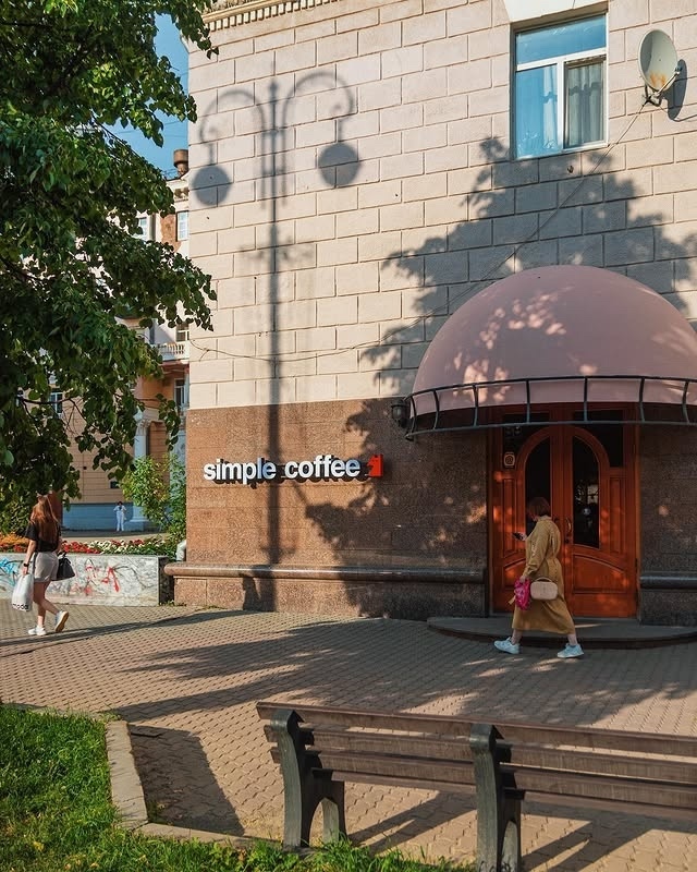 Улица Свердлова - парадные ворота Екатеринбурга
📸: Ил...
