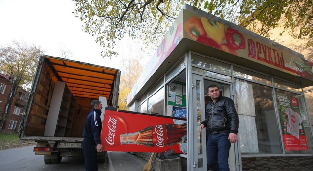 🪤 Мэрия Екатеринбурга продолжит сносить нелегальные ...