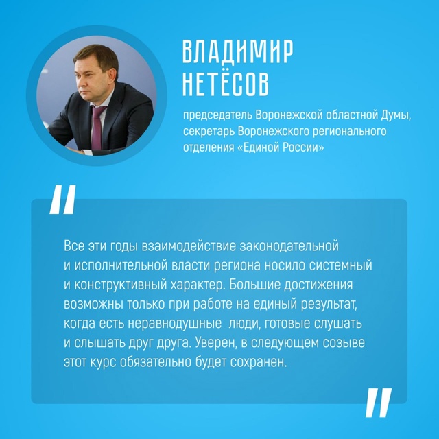 ❗️10 июля состоялось завершающее заседание седьмого с...