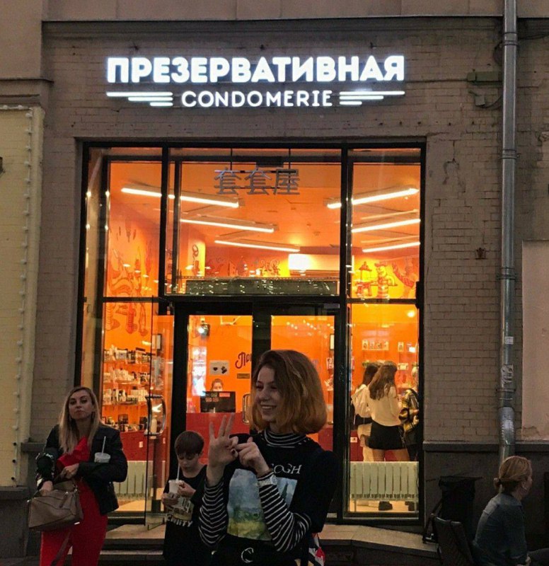 Девочки, сегодня отмечается Всемирный день контрацепции.
У вас точно есть знакомые «представители»,