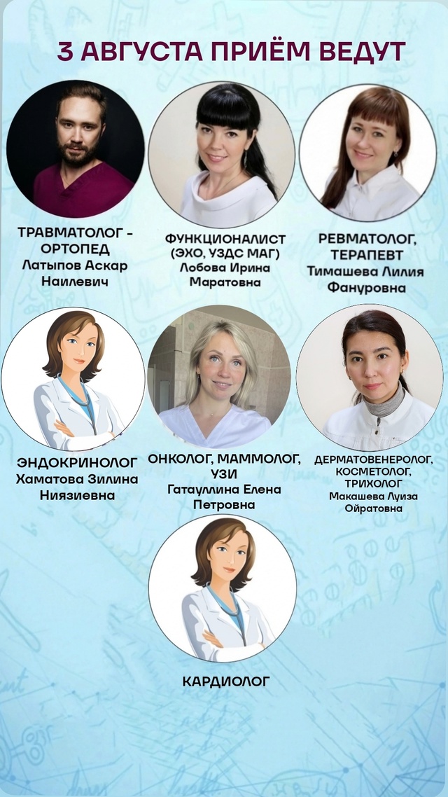 Напоминаем, что на этих выходных в КЛИНИКА ЗДОРОВЬЯ ве?...