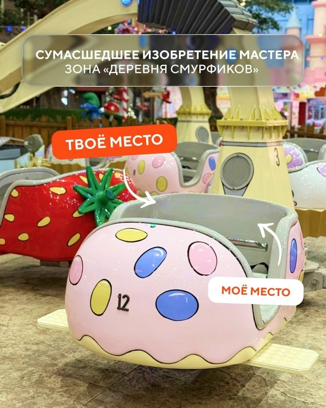 29 МАРТА 🎠«ОСТРОВ МЕЧТЫ»🎡, Москва
😍Крутейший крупне...