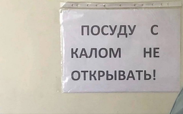 На Новый год