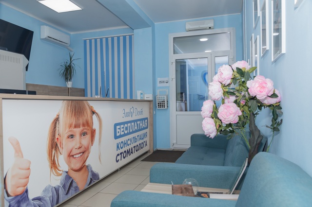 СТОМАТОЛОГИЯ Эмидент 📲 8-800-555-73-67 • stm.emident.ru
🏠 Стерлит...