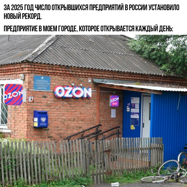 Куда их столько?