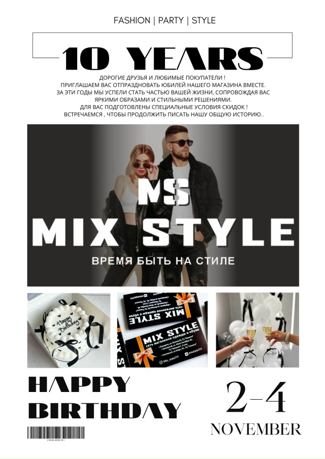 erid: 2VtzquZYBqx
Дорогие покупатели ждём вас на ДНЕ РОЖДЕНИИ ...