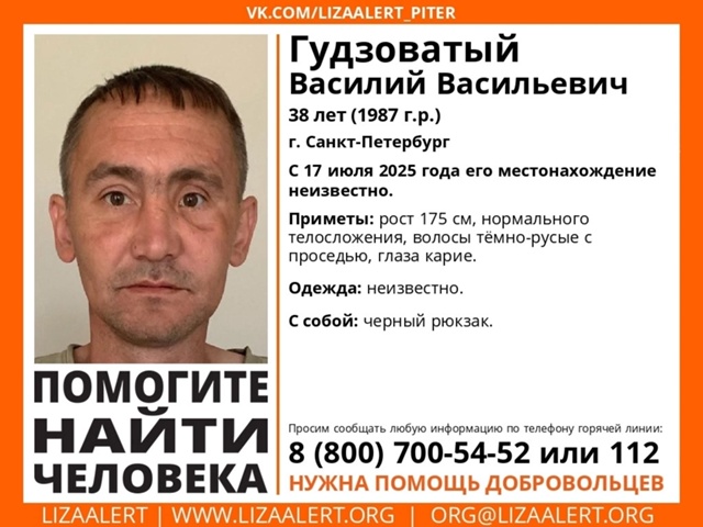 ВНИМАНИЕ! ПОМОГИТЕ НАЙТИ ЧЕЛОВЕКА!
Максимальный репос...