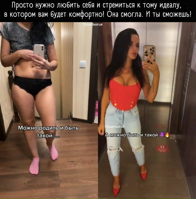 Для тех, кому нужна была маленькая мотивация 😅