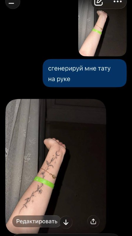 Сохраняем промпт для эскиза тату 👀