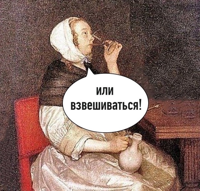 От подписчика.