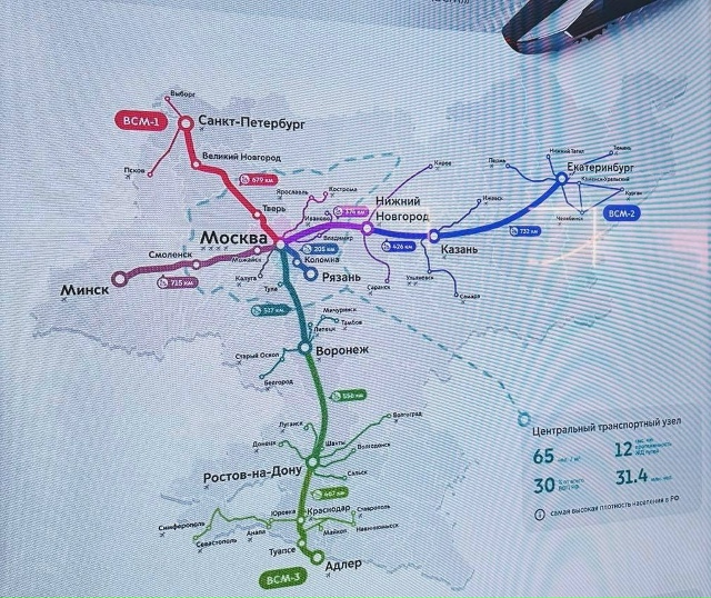 Путешествия из Екатеринбурга в Москву станут быстрее ?...