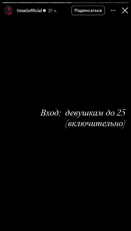 🙋‍♀️ Сегодня на Цветном открывается новый клуб KIKI от Тимати и Пинского
Концепция: золотое правил