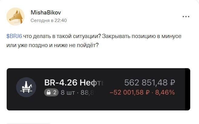 Сын Трампа заработал около $40 миллионов на нефти после начала войны с Ираном. По данным СМИ, Бэрро