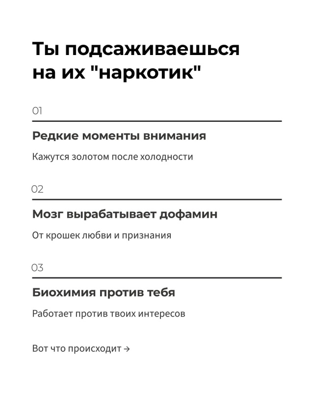 Исследования показали: 94% эмпатов притягивают нарцисс?...