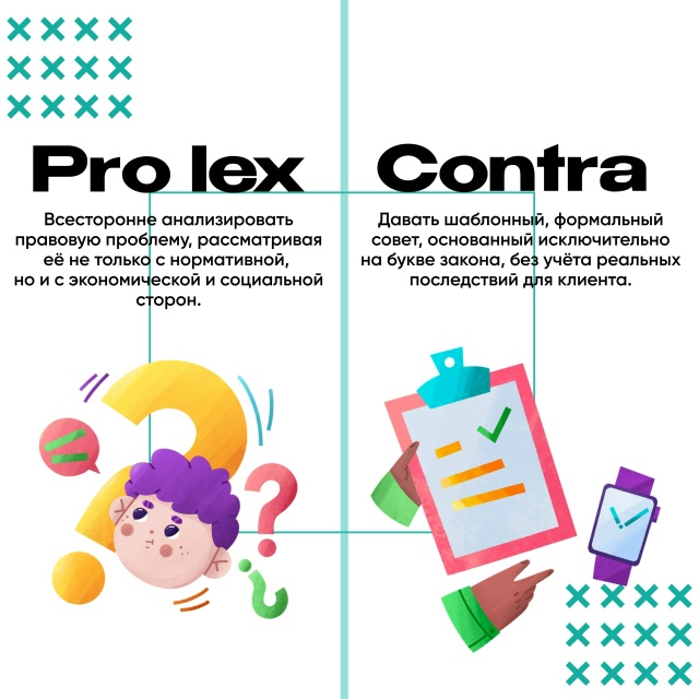 Профессионализм юриста — это не талант, а система 🙌🏻...