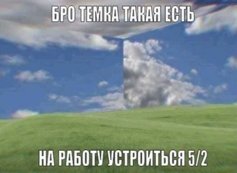 Утренняя подборочка