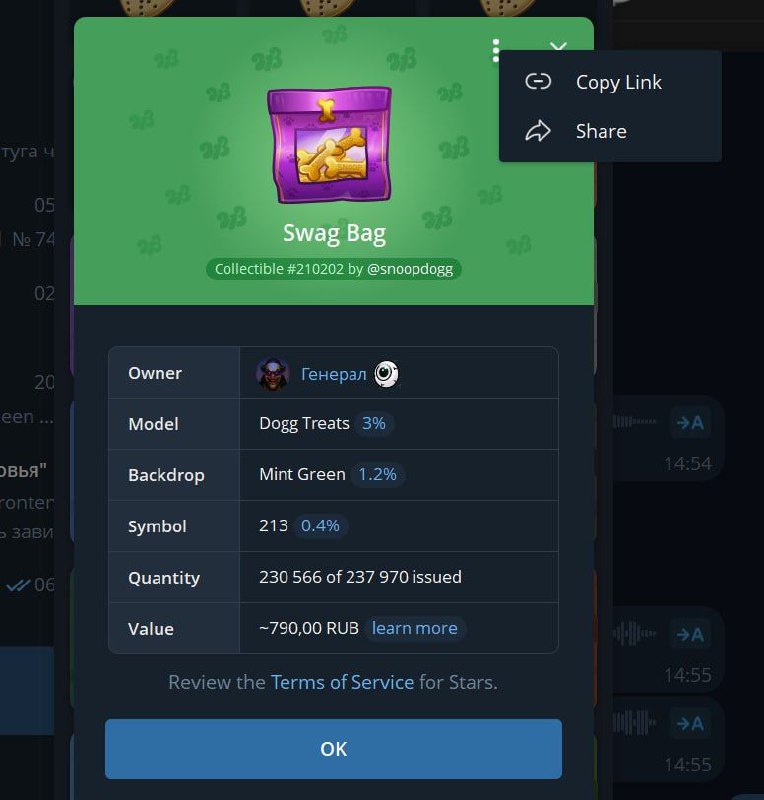 На подарки Снупа нельзя кинуть оффер
@ЖОПЕ ПРОКАЖЕННЫЙ