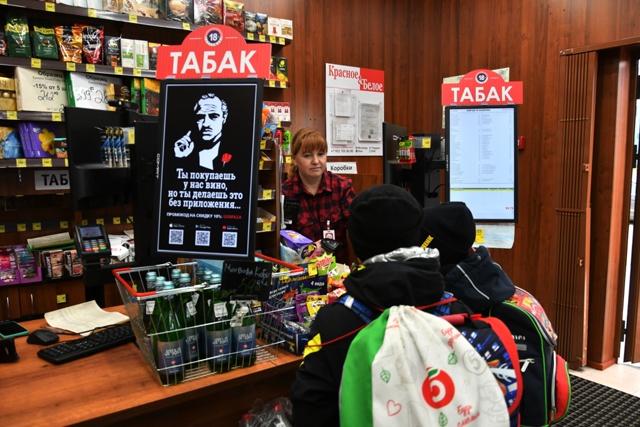 Общественники предложили ограничить доступ детей в ал...