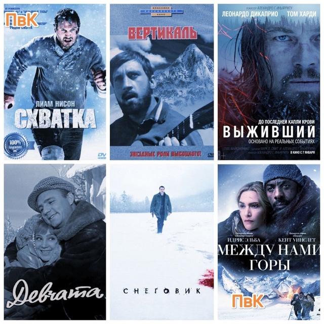 Охладимся снежными фильмами в этот жаркий день🎥❄