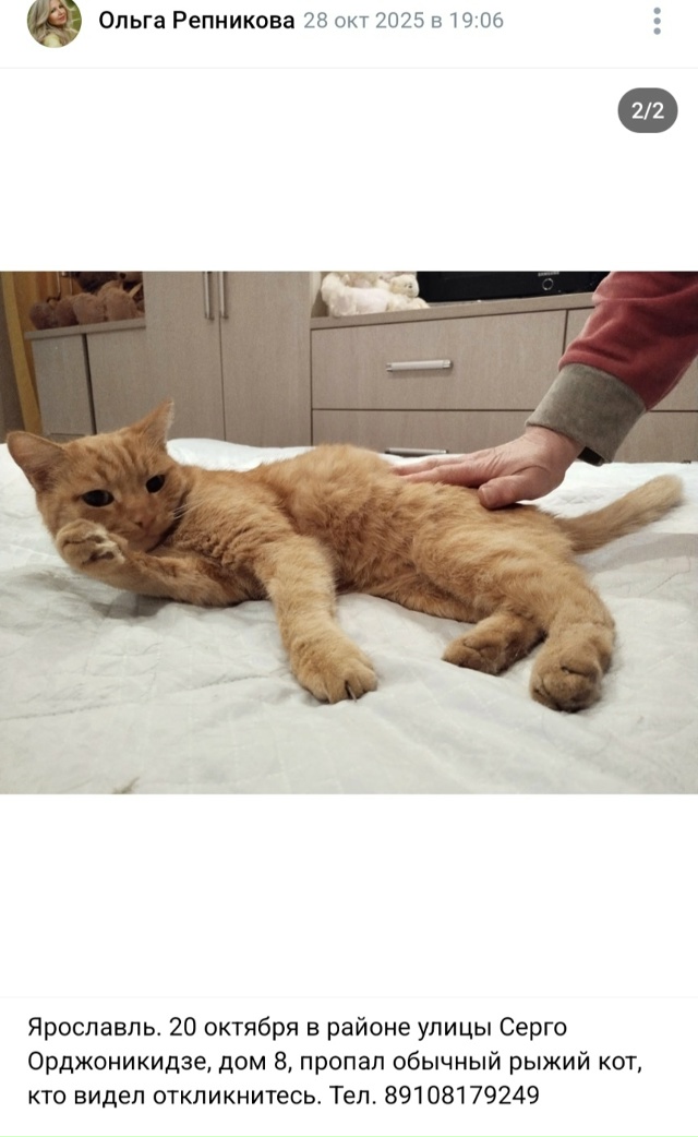 Пост добра. Распространите, пожалуйста.