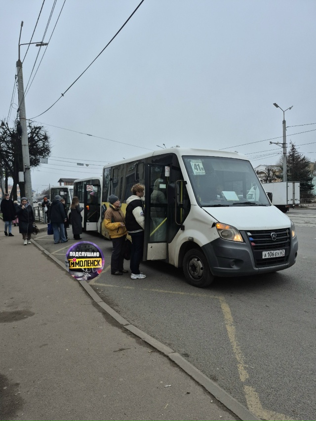 Цена взлетела, а маршрутки — нет!😡
Доколе мы будем пл...