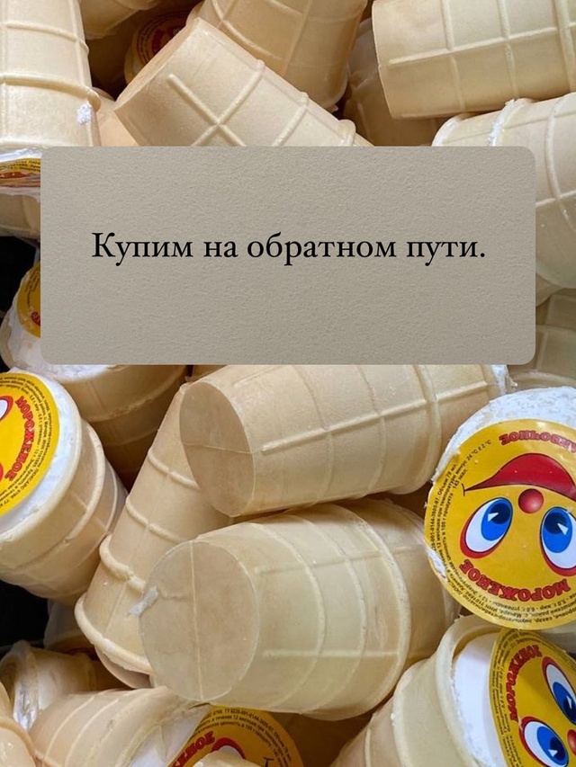 Вспоминаем детство вместе. А вы какие фразы запомнили?