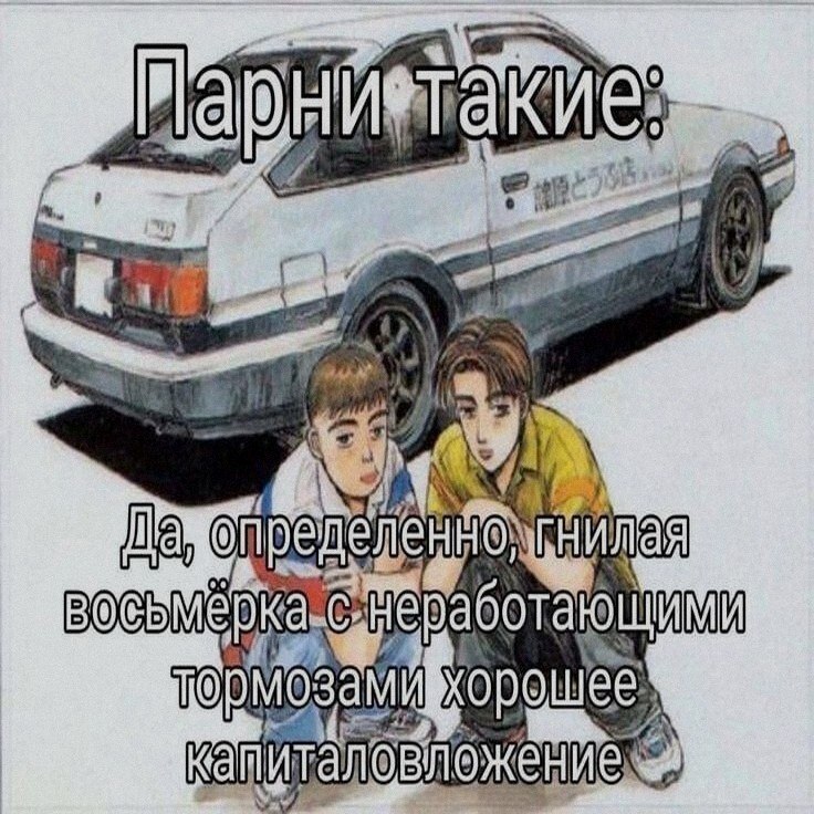 Ночная подборочка
Спать, режим