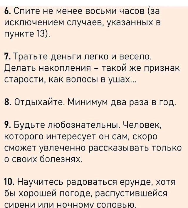 Такие вот советы.